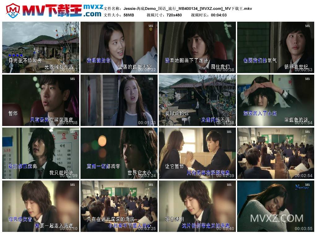 Jessie-海底Demo_国语_流行_MB400134